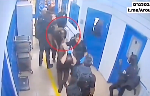 Thumbnail image of a video tagged with Al-Shifa Medical Complex