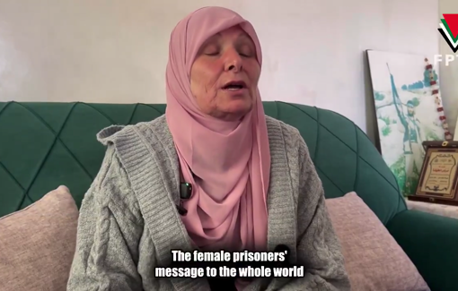 Thumbnail preview image for the video titled: Released prisoner Hanan Al-Barghouti testimony about harsh condition in prison