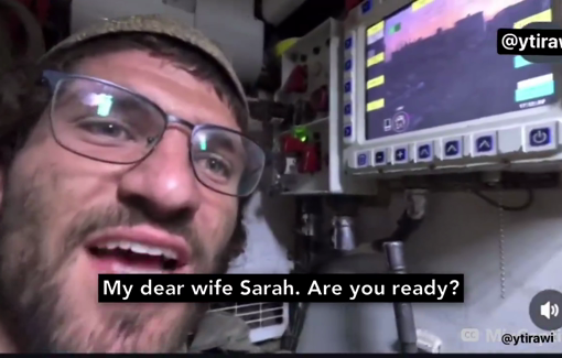 Thumbnail preview image for the video titled: “To wipe off the memory of Amalek! To wipe off! Revenge! To take revenge of the gentiles!”