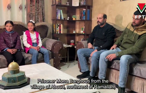 Thumbnail preview image for the video titled: Israeli Court Extends Mona Al-Barghouti's Detention for Fourth Time