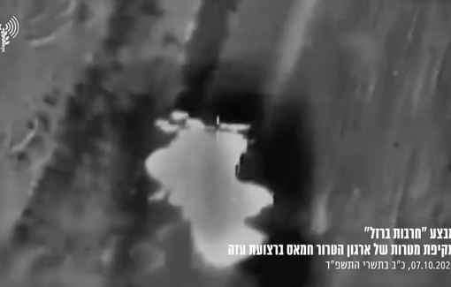Thumbnail image of a video tagged with Refaat Alareer