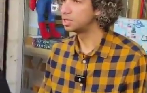 Thumbnail preview image for the video titled: Israeli police have once again raided the famous Educational Bookshop in East Jerusalem