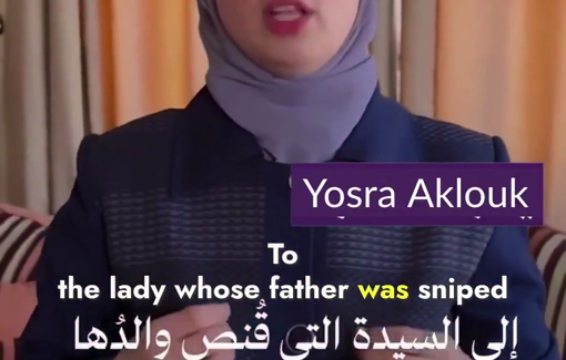 Thumbnail preview image for the video titled: Tribute to the steadfast bereaved women of Gaza