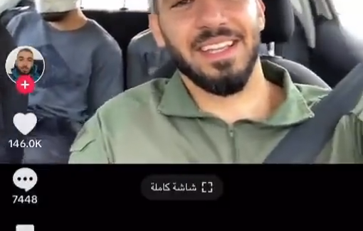 Thumbnail preview image for the video titled: Israeli soldiers kidnapping & torturing Palestinians into a TIKTOK trend