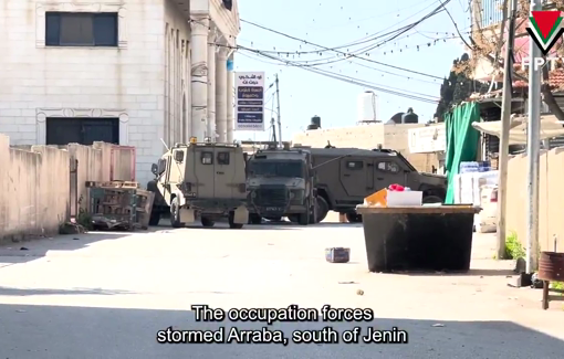 Thumbnail preview image for the video titled: Israeli Army stormed Arraba and turned the Arda family's office into a field investigation center