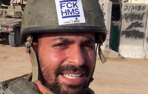 Thumbnail preview image for the video titled: Turkish-Palestinian Friendship Hospital in Gaza Converted into Israeli military barracks by IDF