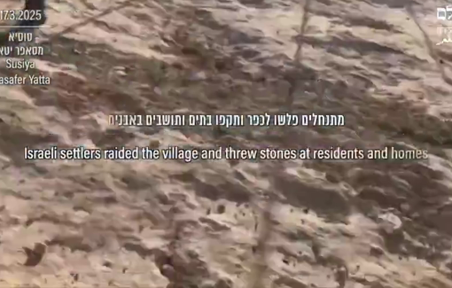 Thumbnail preview image for the video titled: Attack by violent Israeli settlers on Palestinian village of Susiya