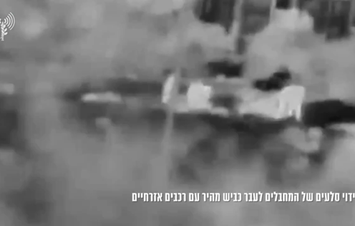 Thumbnail preview image for the video titled: The moment the Israeli soldier from 636th Unit shot three palestinian teenagers and killed one in Turmus Ayya