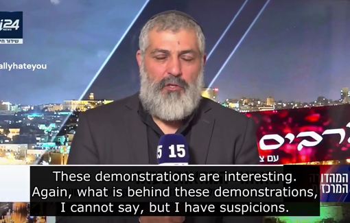 Thumbnail preview image for the video titled: Former Shin Bet employee and Israeli 'journalist' Zvi Yehezkeli explains how anti-Hamas protest is Hamas