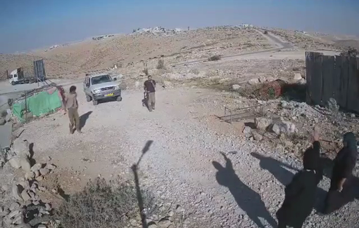 Thumbnail preview image for the video titled: Shimon Atia attacked the resident of Umm Al-Khair and injured 2