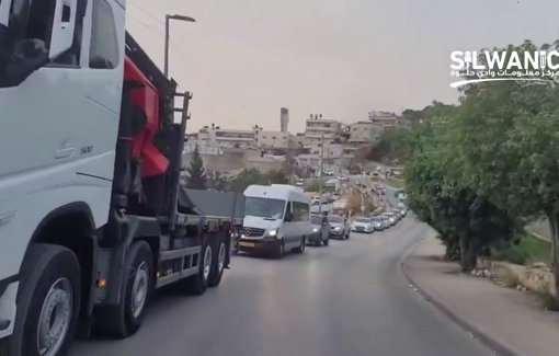Thumbnail preview image for the video titled: Israeli forces set up a checkpoint at the western entrance to the village of Issawiya