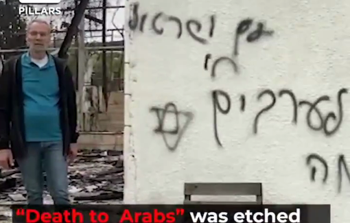 Thumbnail preview image for the video titled: Israeli settlers set fire on a hall and painted anti-Muslim and anti-Arab slogans on the walls