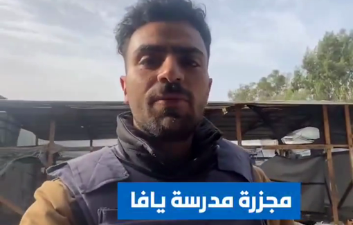 Thumbnail image of a video tagged with Yafa School