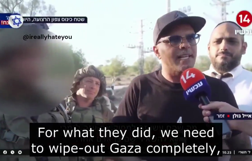 Thumbnail preview image for the video titled: Israeli singer Eyal Golan claims: "We need to wipeout Gaza completely. Not to leave even one person. These are simply human animals."
