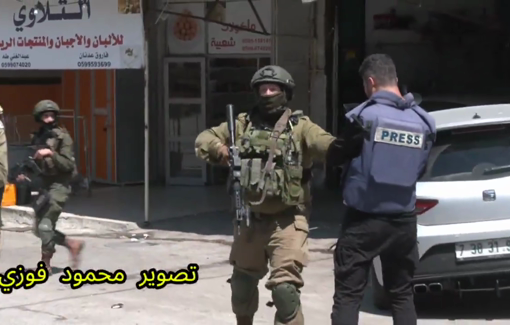 Thumbnail preview image for the video titled: Israeli soldiers obstructing the coverage of the invasion of Al-Ain refugee camp in Nablus