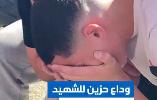 Thumbnail preview image for the video titled: A sad farewell to the teenager Abdel Khaleq Jabour, shot dead by the Israeli forces in the village of Salem