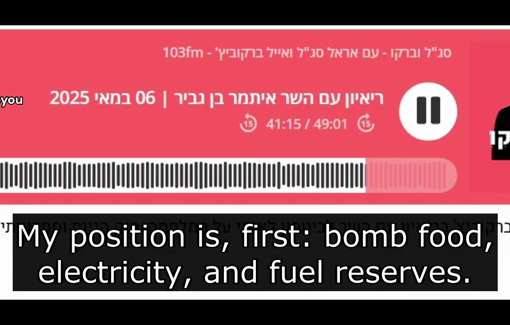 Thumbnail preview image for the video titled: Itamar Ben Gvir: ""First: bomb food, electricity and fuel reserves. Two: go in, occupy, kill tens of thousands of Hamas members. Three: encourage emigration"