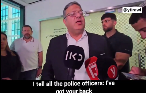 Thumbnail preview image for the video titled: Israeli National Security Minister Ben Gvir came to support the police officer who murdered the 12 yo Palestinian kid