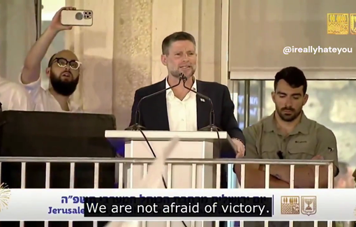 Thumbnail preview image for the video titled: Belzael Smotrich for Jerusalem Day : "We will be blessed with the opportunity, God willing, to expand the borders of the Land of Israel, to complete redemption and to the rebuilding of the Temple, here, soon, in our days."