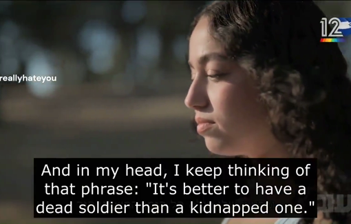 Thumbnail preview image for the video titled: Israeli POW confirms Hannibal Directive was still being implemented