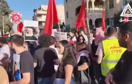 Thumbnail preview image for the video titled: Palestinian Protesters in Haifa: “Gaza will never kneel.”