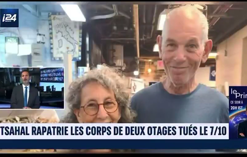 Thumbnail preview image for the video titled: Netanyahu's propaganda television announces the deployment of the Israeli navy to intercept the humanitarian ship Madleen