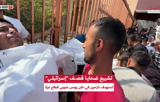 Thumbnail preview image for the video titled: Families mourn more than a dozen Palestinians killed in their tents at Al-Hinnawi school