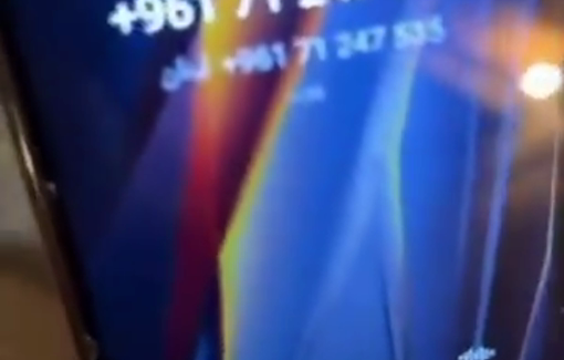 Thumbnail preview image for the video titled: IDF warning phone call ahead of violent bombing of south Lebanon