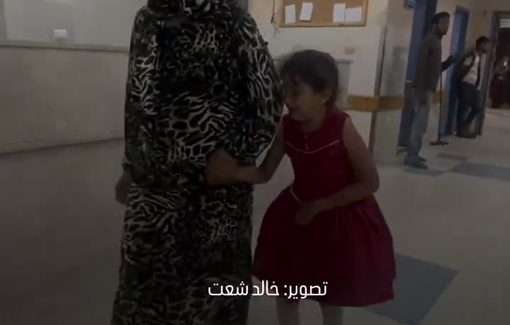 Thumbnail preview image for the video titled: Little girl in Eid dress injured in Israeli night strike