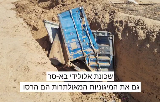 Thumbnail preview image for the video titled: Israeli authorities buried Palestinian makeshift container shelters from earlier rocket attacks