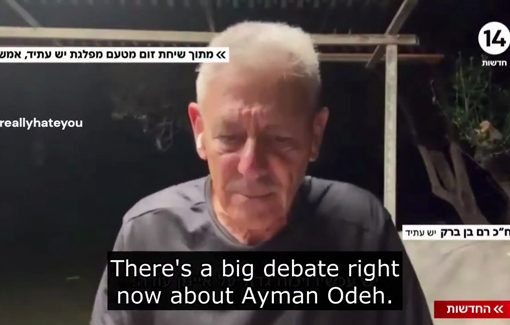 Thumbnail preview image for the video titled: MK Ram Ben Barak of Yesh Atid party admits opposing odeh's removal to preserve electoral chances, not principles