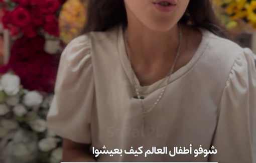 Thumbnail preview image for the video titled: Child from florist family on the loss of her home and family's business