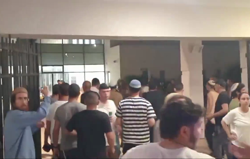 Thumbnail preview image for the video titled: Israeli pro-rape Rioters inside the Beit Lid compound to protest against detention of soldiers