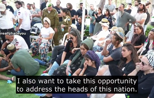 Thumbnail preview image for the video titled: Shmuel, who served with Azoulay for flattening the Gaza Strip, calls the "heads of the nation" to ethnically cleanse Gaza