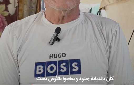 Thumbnail preview image for the video titled: Freed elderly prisoner Fadl Al-Badi was detained by the Israeli forces as human shield