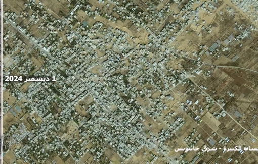 Thumbnail preview image for the video titled: Israel wiped-out the town of Abasan Al-Kabira in Khan Younis