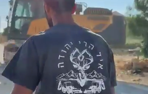 Thumbnail preview image for the video titled: Israeli settler Yinon Levi shot dead Awdah Hathaleen in Umm al-Khair