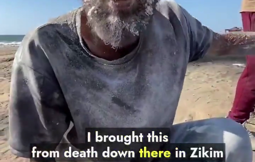 Thumbnail preview image for the video titled: Flour is our oxygen in Gaza