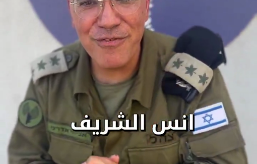 Thumbnail preview image for the video titled: IDF spokesperson directly incites against Anas Al-Sharif, a month before his murder