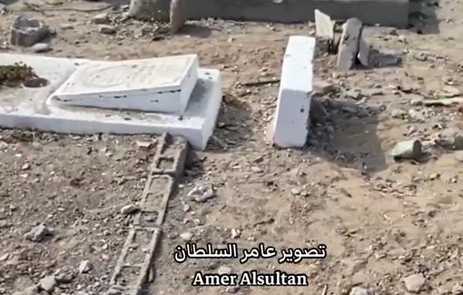 Thumbnail preview image for the video titled: Israel razed a cemetery in Jabalia al-Balad desecrating the tombs of several families