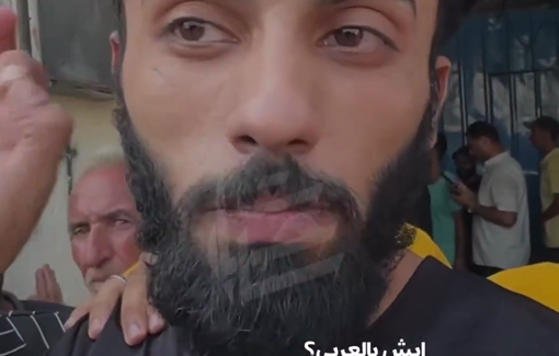 Thumbnail preview image for the video titled: 13 Palestinians released from the Sde Teiman torture camp