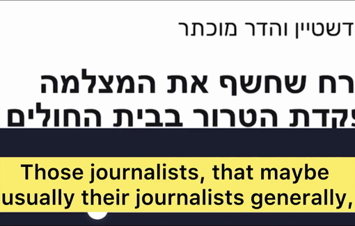 Thumbnail preview image for the video titled: Israeli OSINT enthusiast was directly involved in IDF's double tap on Nasser hospital