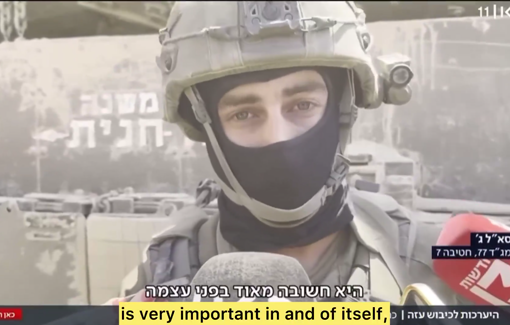 Thumbnail preview image for the video titled: "The annhilation of Shujaiya and Zaytoun is very important in and of itself, regardless of the attack on Gaza City"