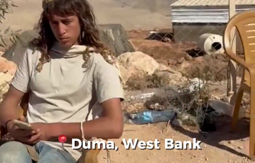 Thumbnail preview image for the video titled: Provocation by young settlers invading Palestinian property in Duma.