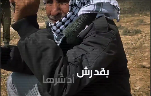 Thumbnail preview image for the video titled: Khallet al-Daba’a stands as a symbol of unshaken Palestinian resilience a village repeatedly demolished by Israeli forces