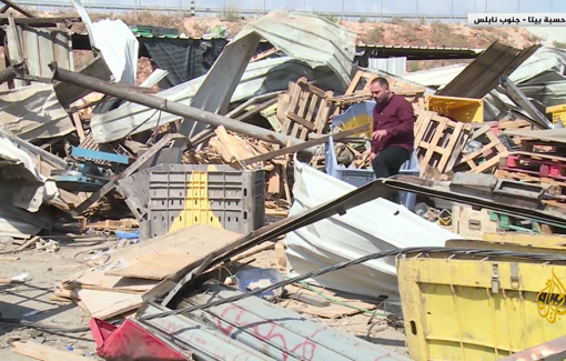 Thumbnail preview image for the video titled: Israeli forces demolished 16 shops inside the Beita market, south of Nablus