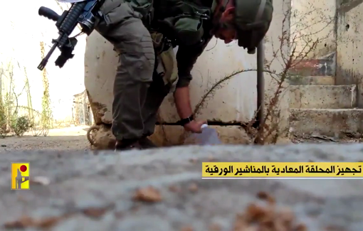 Thumbnail preview image for the video titled: Israeli army says leaflets dropped over Wazzani not approved by northern command Sept 16 2024