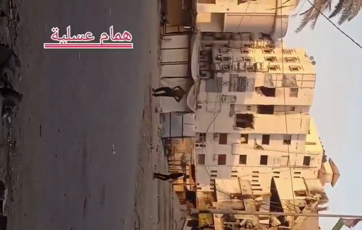 Thumbnail preview image for the video titled: Israeli bombing of a building near Palestine Commercial Center in Gaza City