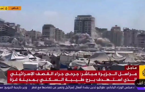 Thumbnail preview image for the video titled: Israeli airstrike destroys Harmony Tower