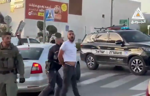 Thumbnail preview image for the video titled: Israeli Police violently dispersing an anti-genocide protest in the Palestinian (48) town of Umm al-Fahm